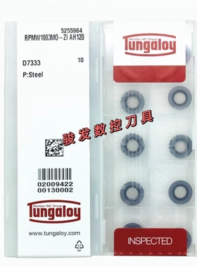 东芝数控刀片圆弧铣刀片RPMW1003MO-ZI AH120 GH330 R5圆形铣刀粒