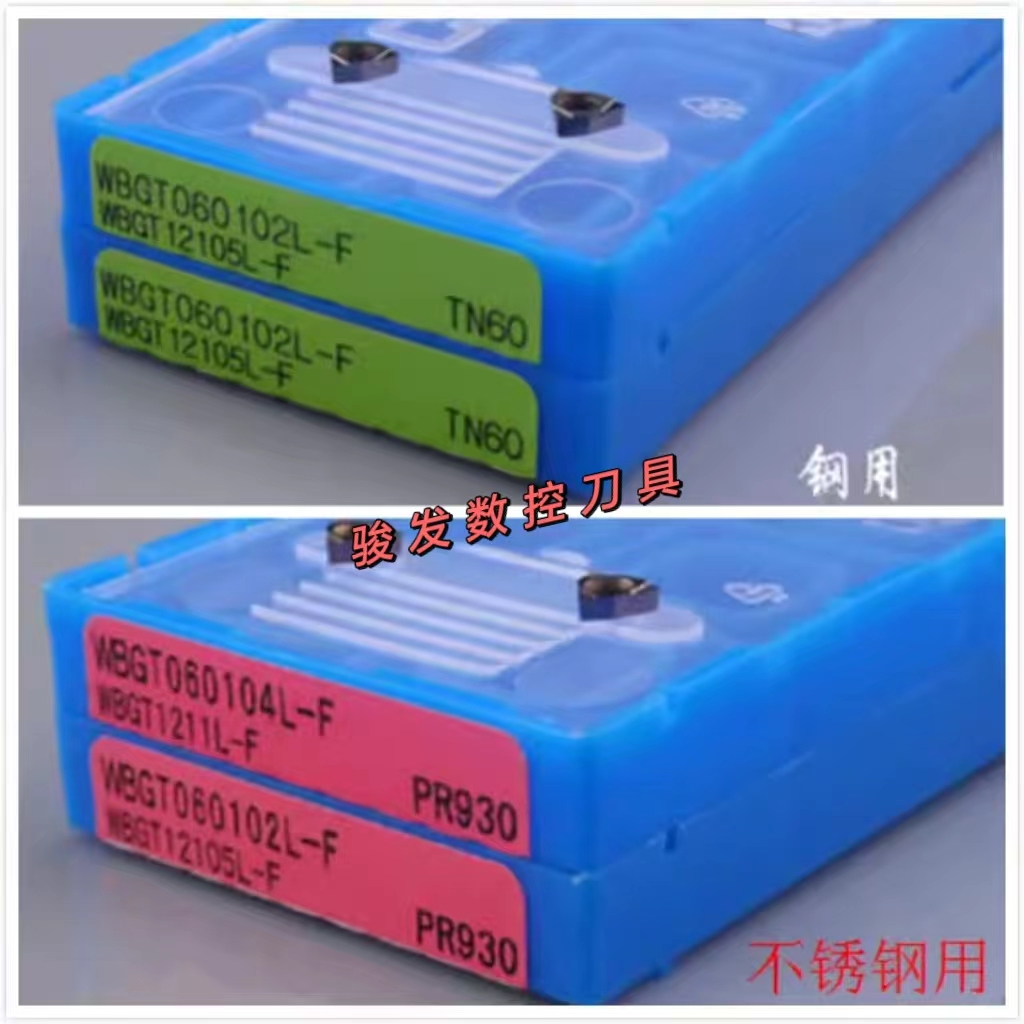 京瓷小径内孔镗刀片WBGT060102/060104L-F TN60 PR930 PV720 精车