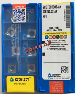 四方车刀 铜铝木工专用 SCGT09T302/09T308/09T304-AK H01 克洛伊