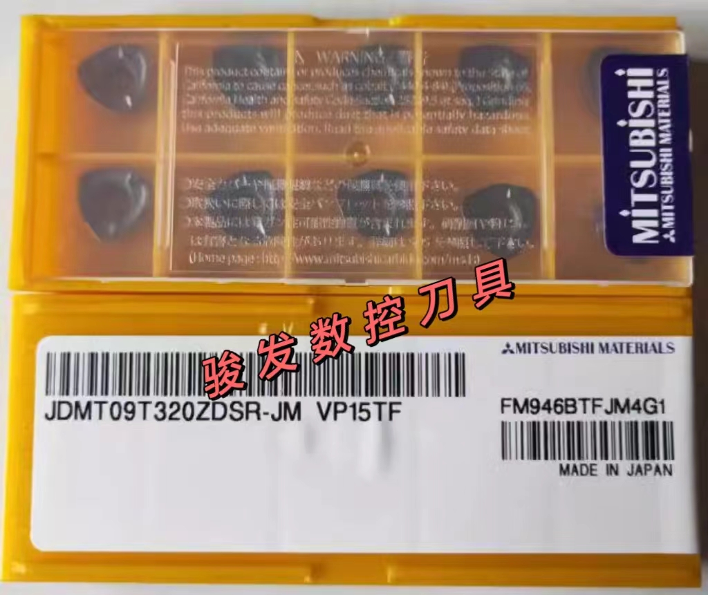 三菱快进给铣刀片JDMT09T320ZDSR/JDMT120420ZDSR-JM VP15TF