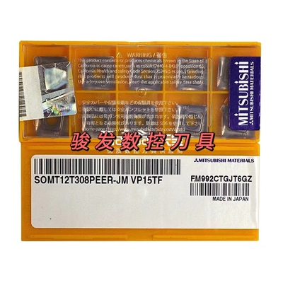 三菱数控面铣刀片SOMT12T308PEER-JH JM VP15TF/F7030/HTI10 通用