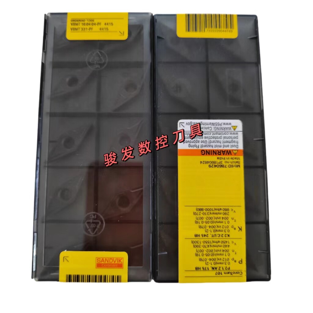 山特维克35度外圆车刀片VBMT160404-PF 4415 钢件加工专用刀片
