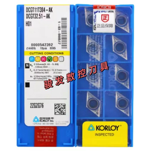 克洛伊铜铝用数控刀片DCGT11T301/02/04/08-AK H01菱形内镗孔刀片