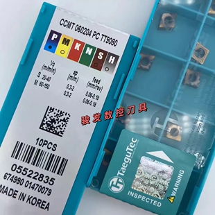 特固克数控刀片CCMT060204 060208 PC TT9080镗孔车刀 不锈钢专用
