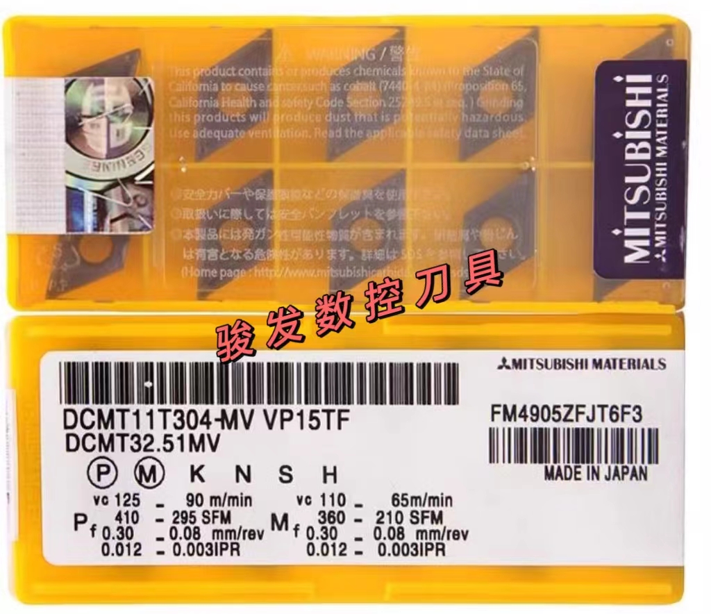 加工不锈钢镗孔数控车刀片