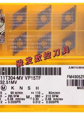 三菱数控刀片DCMT11T304-MV VP15TF/UE6020/US735/NX2525镗孔车刀