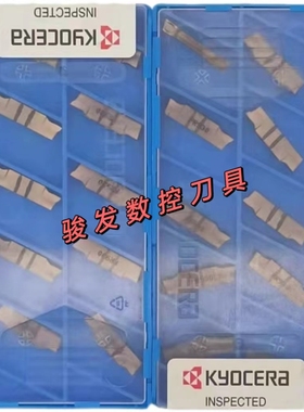 京瓷数控刀片GMM2020/1520/3020-MT-15D PR930斜口切断刀片槽刀片