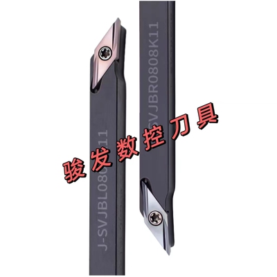 VBGT110302R/L走心机精车刀片SVJBR/L08 10 12 16 20K11 正反刀杆