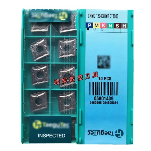 特固克外圆数控刀片CNMG120404/08-MT CT3000 TT8125 TT8115菱形