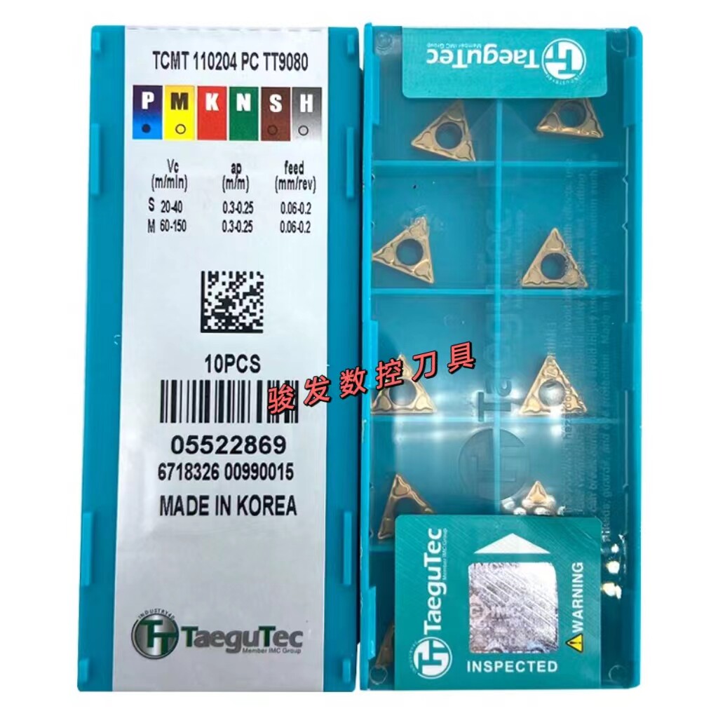特固克三角形数控车刀片TCMT110204 110208-PC TT9080镗孔车刀片