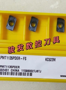 肯纳 数控铣刀片APMT1135PDER KC522M 高硬度 SPMIC9 -FS KC725M