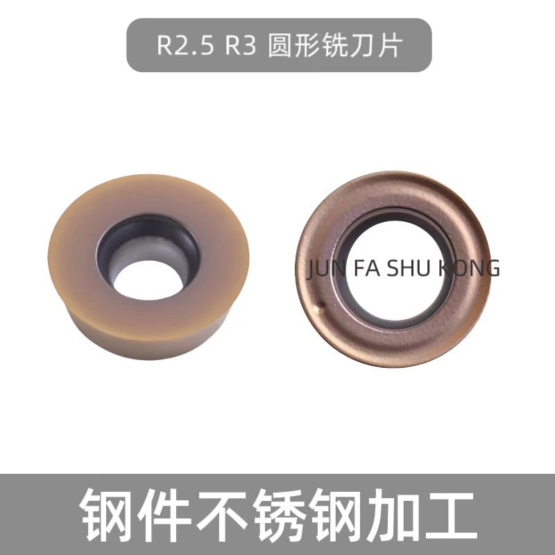 R2.5/R3数控圆弧铣刀片RDMT0501MO RCMT0602MOTN球刀粒车刀CNC圆