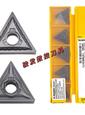 肯纳数控外圆车刀TNMG160404 160408MP MS KC5010淬火钢钛合金用