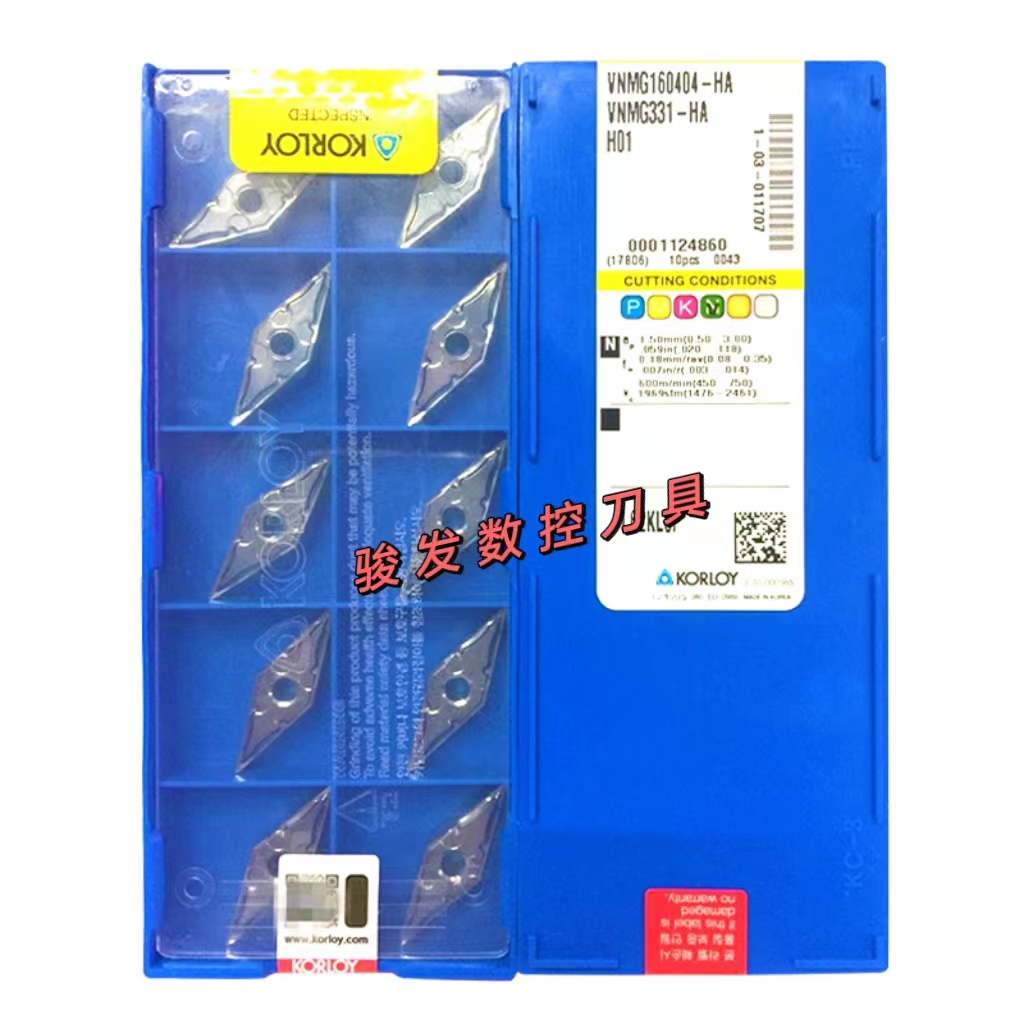 克洛伊外圆数控刀片VNMG160402 160404/08-HA H01铜铝专用车刀粒