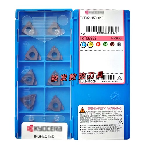 数控刀片切断刀切槽刀片浅槽刀TGF32R/TGF32L割刀卡簧车刀替进口