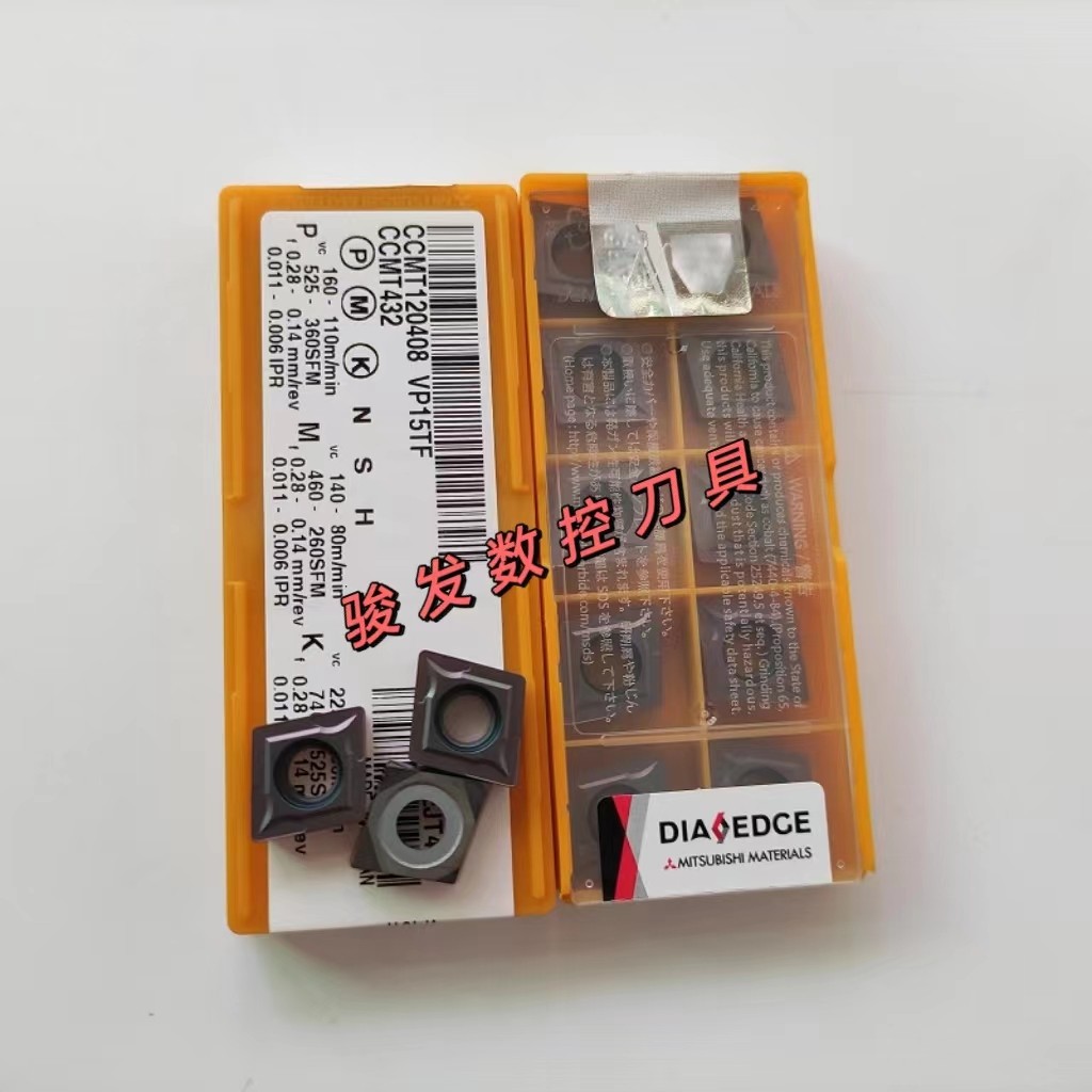 三菱数控刀片CCMT120408 VP15TF/UE6020/US735 大后角镗孔车刀片
