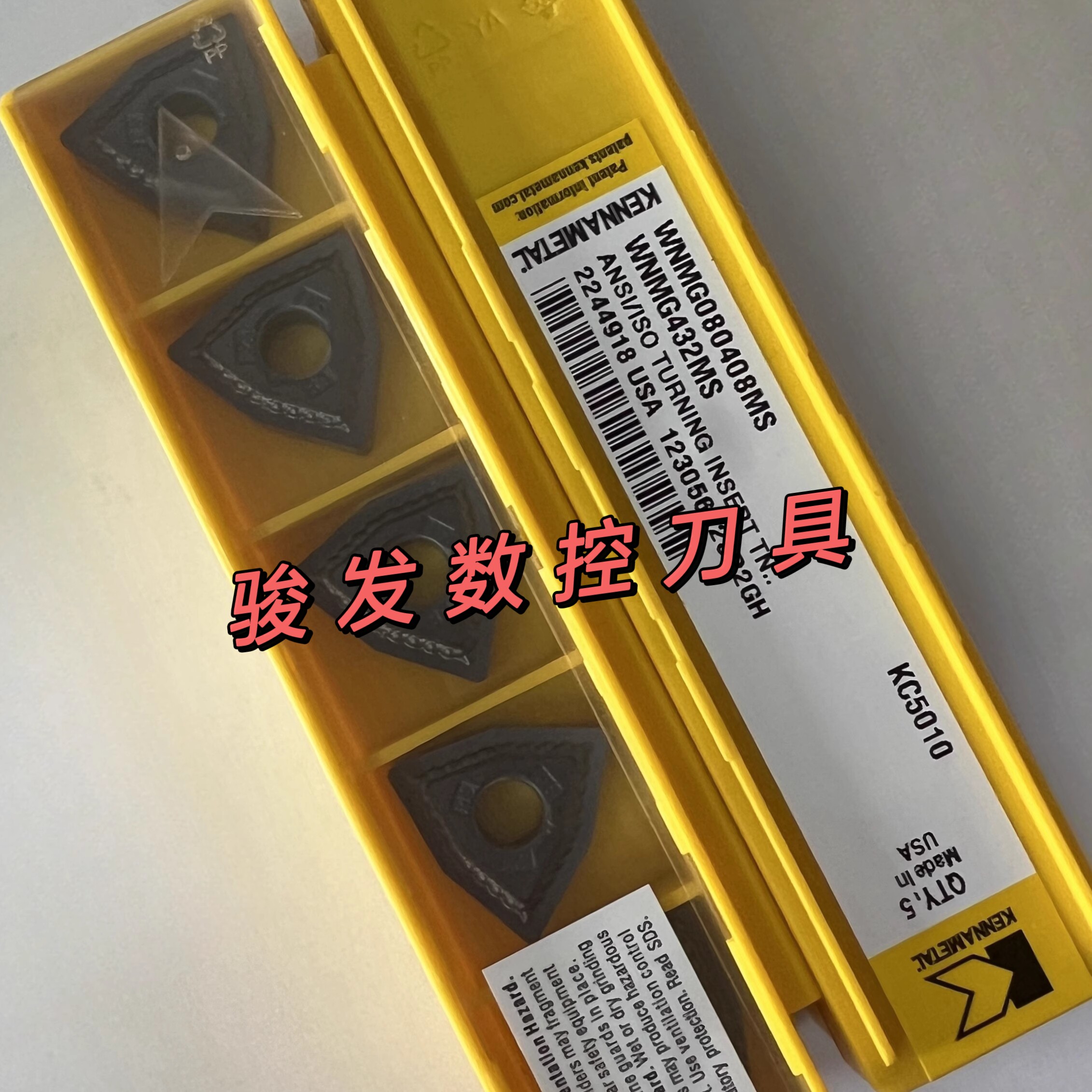 美国肯纳 数控刀片WNMG080404 080402 080408MS KC5010外圆车刀头