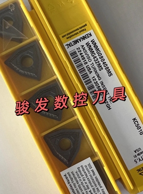 美国肯纳 数控刀片WNMG080404 080402 080408MS KC5010外圆车刀头