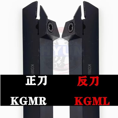 外圆京瓷切槽刀杆刀把KGMR1010 1616GMM2020 GDM3020