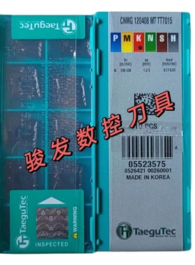 韩国特固克 Taegutec数控刀片CNMG120408 MT TT7015 铸铁专用外圆