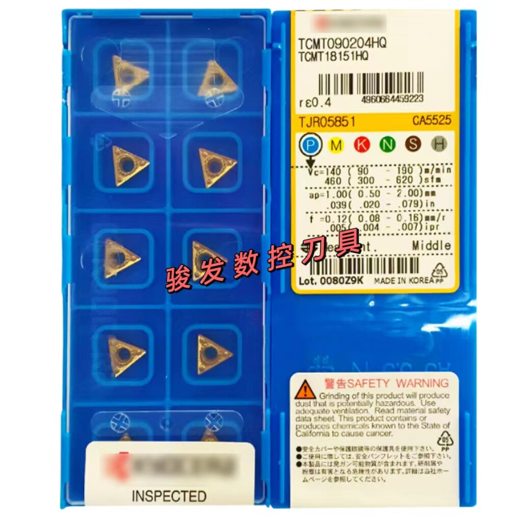 京瓷内孔车刀片TCMT090202/090204/090208HQ TN60 CA5525 PR930图片