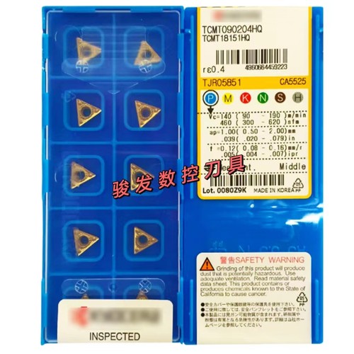 京瓷内孔车刀片TCMT090202/090204/090208HQ TN60 CA5525 PR930