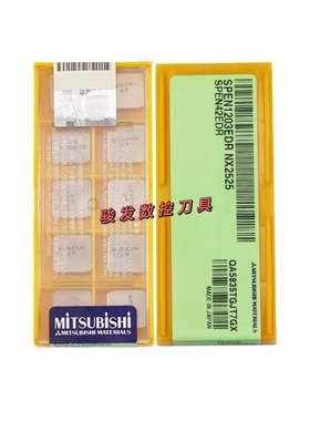 铣刀粒SPKN/SPEN1203EDR NX2525金属陶瓷通用加工小四方面刀