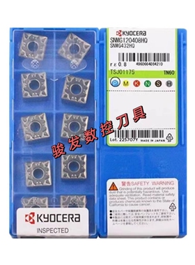 京瓷四方外圆陶瓷刀片SNMG120404 120408-HQ TN60钢件 数控车刀片