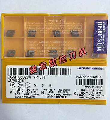 三菱数控刀片CCMT060204 VP15TF/US735/UE6020菱形镗孔内孔刀粒