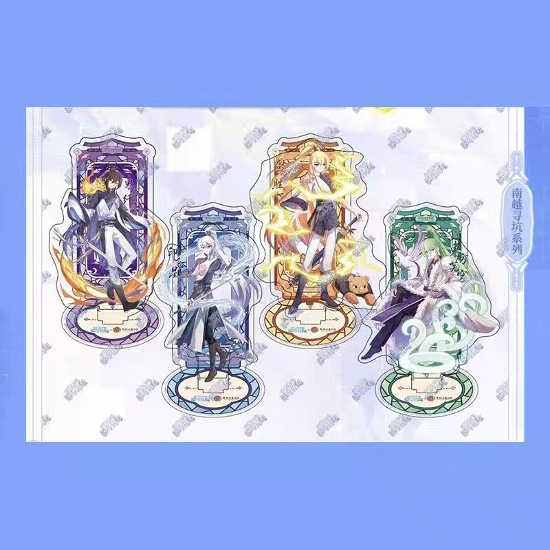 正版我家大师兄脑子有坑立牌