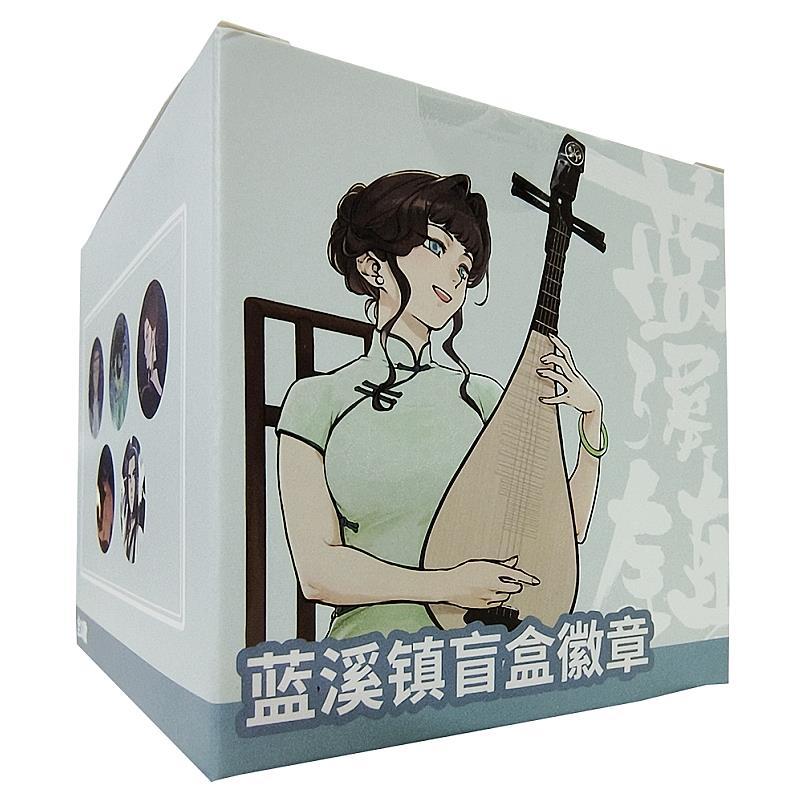 【正版现货】艾漫蓝溪镇徽章盲盒吧唧 罗小黑周边 二次元