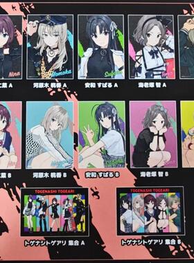 正版日谷哭泣乐队gbc相卡盲盒AB盒整盒