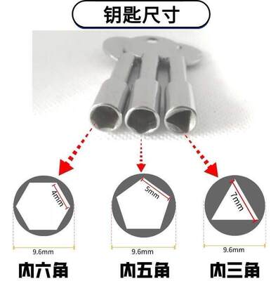 五、角六角钥匙内三角铁路锁钥