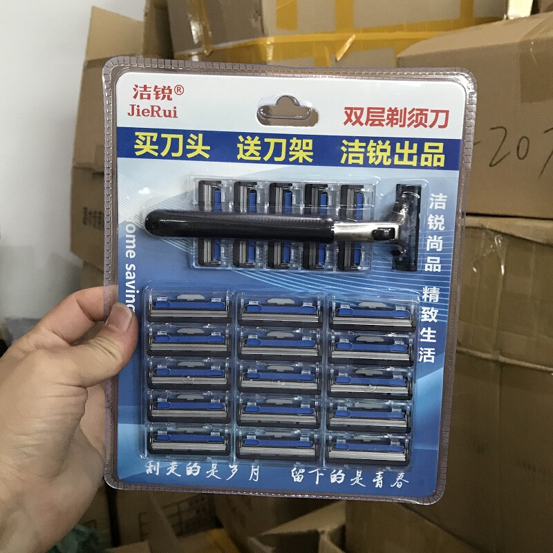 剃须刀 手动2层刀片男士刮胡刀片胡须刀刀头刀架男刮脸刮毛刀