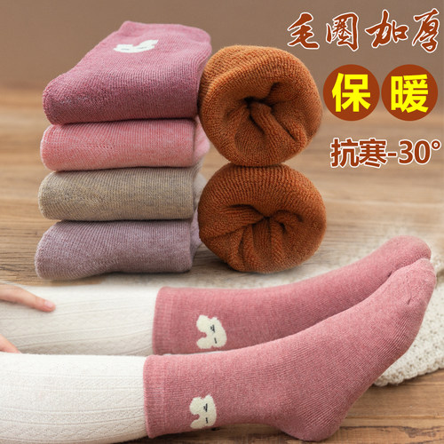 儿童袜子纯棉秋冬季加厚保暖男童女童冬天婴儿宝宝中筒毛圈加绒袜