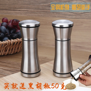 304不锈钢胡椒研磨器 现磨花椒粉手动家用研磨瓶黑胡椒粒粉碾碎器