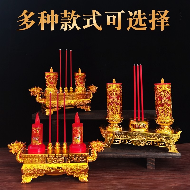 插电佛供灯电子香炉祭祖家用供奉蜡烛灯供佛祭拜祭祀上坟烧香烛台