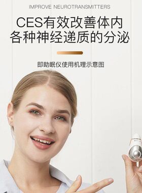 入睡睡眠睡眠批发充电神USB仪
