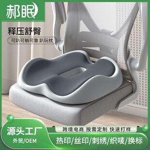 疼尾椎专用骨折尾骨尾巴座垫减压座椅骶护尾椎骨保护坐垫术后新品