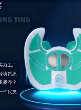 臀部EMS私密护理养护出口产后肌