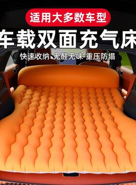 排旅行车载充气床汽车露营多功能