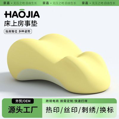 玉兔伴月情趣趴趴枕多功能趴枕成人房事姿势垫子床上助孕粥墨鱼块