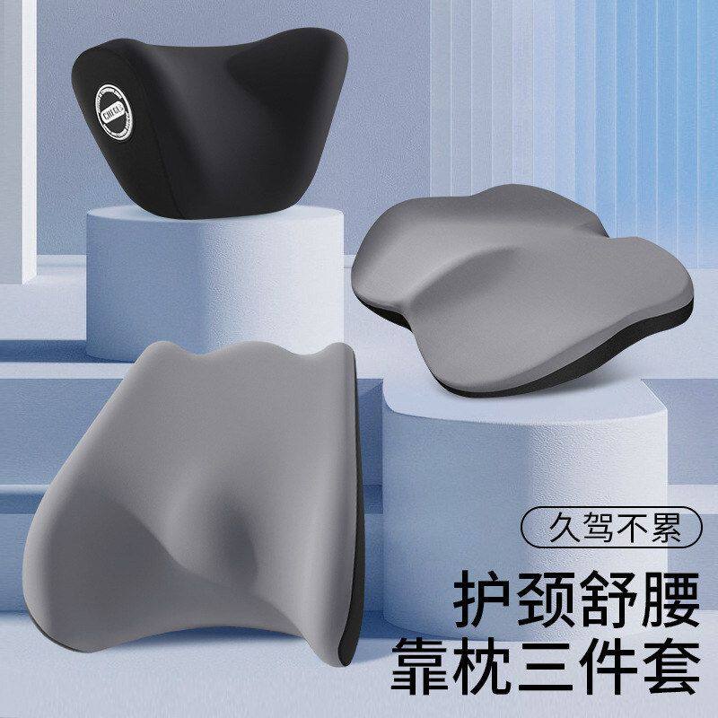 汽车矮个子加厚主驾驶增高司机坐垫靠背车用开车学车垫三件套新品