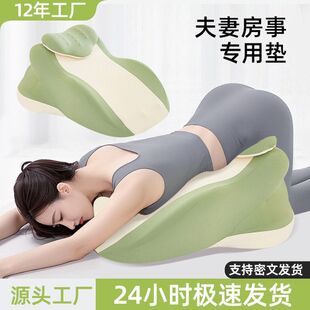 助瑜伽孕布半屁股同房垫备性用垫抬高体位房事躺枕头情侣床上新品