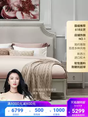 (New product)Meike Meijia Paris Midsummer modern simple solid wood soft bag bed bedroom 1 8m bed bed cabinet