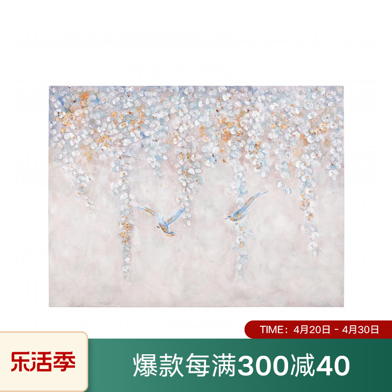 美克美家轻舞装饰画花卉客厅沙发背景墙挂画现代简约油画壁画