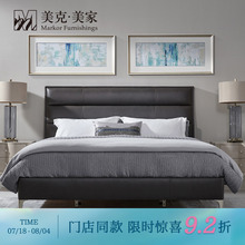 美克美家Caracole Modern云上芭蕾皇后软包床CRM083-016-105