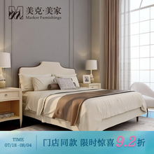 美克美家Caracole赏心悦目中国皇帝板式床CATRA-KINBED-0231