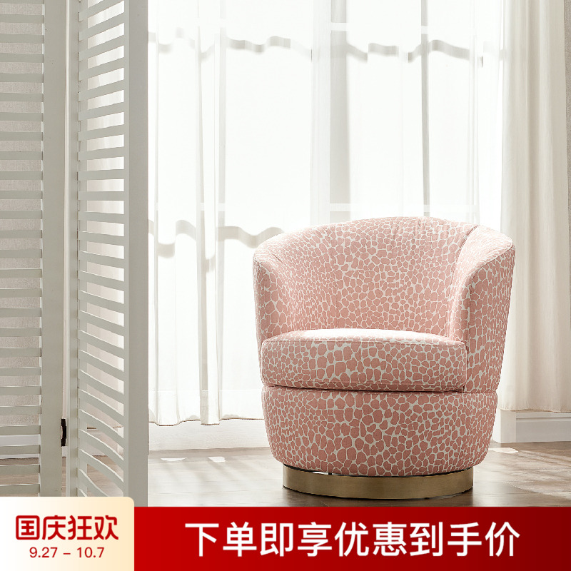 美克美家浪漫星城布艺轻奢洽谈沙发椅咖啡厅休闲可旋转单人沙发