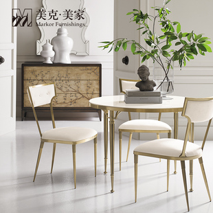 美克美家Caracole 不锈钢框架圆餐桌大理石餐桌 围绕餐桌 美式